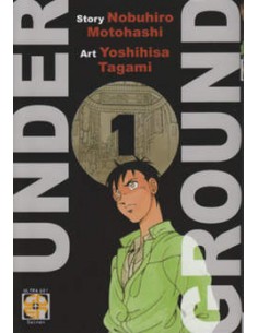 UNDER GROUND 1  MIRAI COLLECTION 7