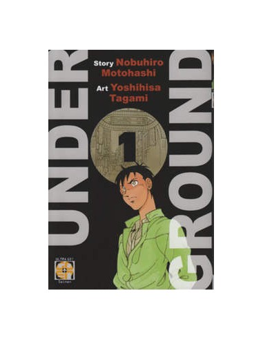 UNDER GROUND 1  MIRAI COLLECTION 7
