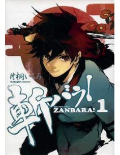 ZANBARA! 1 - (di 3) - CUT PRICE - MIRAI COLLECTION 27