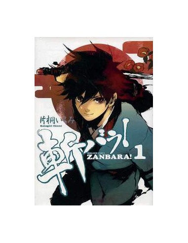 ZANBARA! 1 - (di 3) - CUT PRICE - MIRAI COLLECTION 27