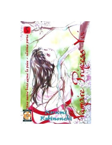 VAMPIRE PRINCESS YUI 5 - VAMPIRE COLLECTION 10
