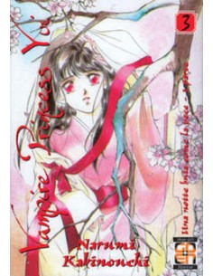VAMPIRE PRINCESS YUI 3  VAMPIRE COLLECTION 6