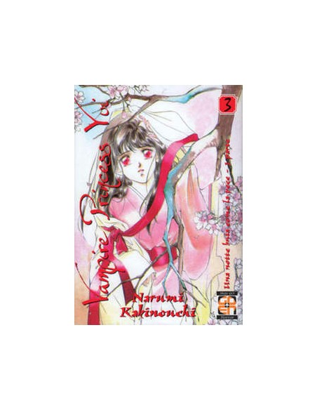 VAMPIRE PRINCESS YUI 3  VAMPIRE COLLECTION 6