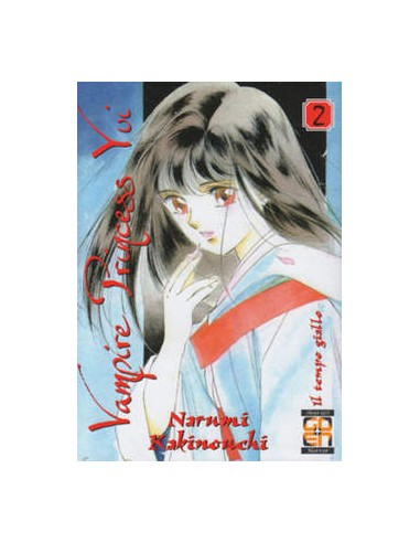 VAMPIRE PRINCESS YUI 2 - VAMPIRE COLLECTION 4