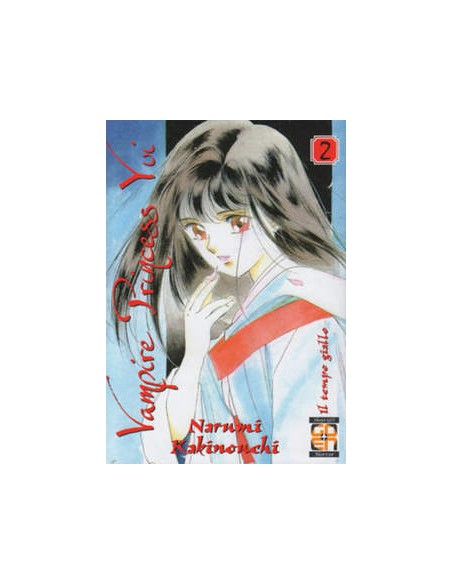 VAMPIRE PRINCESS YUI 2 - VAMPIRE COLLECTION 4