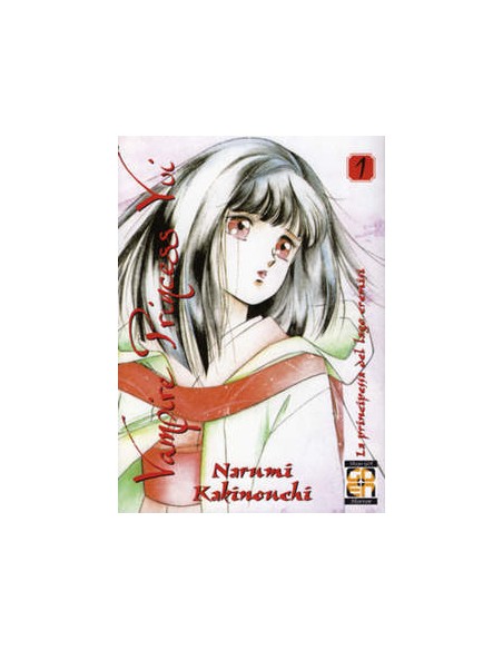 VAMPIRE PRINCESS YUI 1  VAMPIRE COLLECTION 2