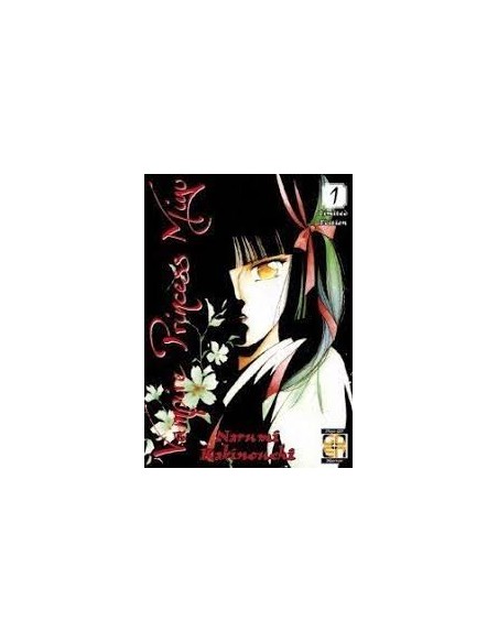 VAMPIRE PRINCESS MIYU LIMITED EDITION 1 - VAMPIRE COLLECTION 1