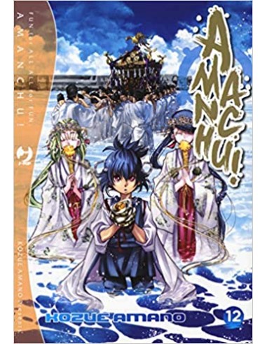 AMANCHU! 12