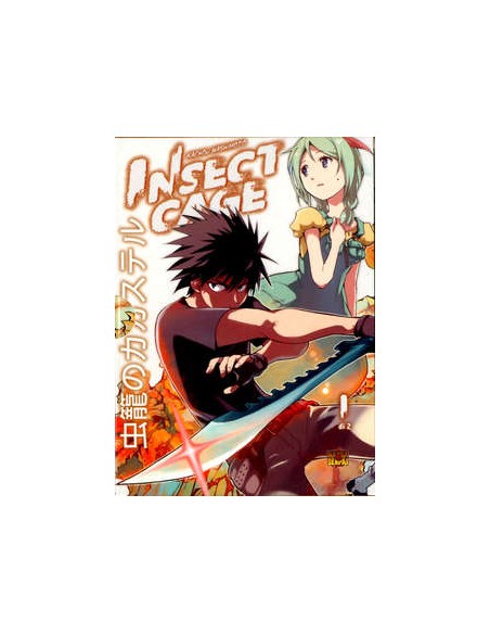 INSECT CAGE - COFANETTO DELUXE 1 (di 2)