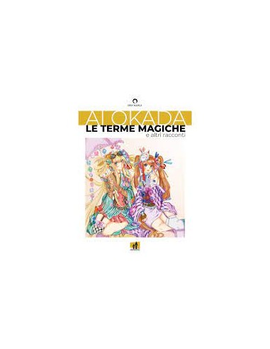 LE TERME MAGICHE E ALTRI RACCONTI   KASAOBAKE
