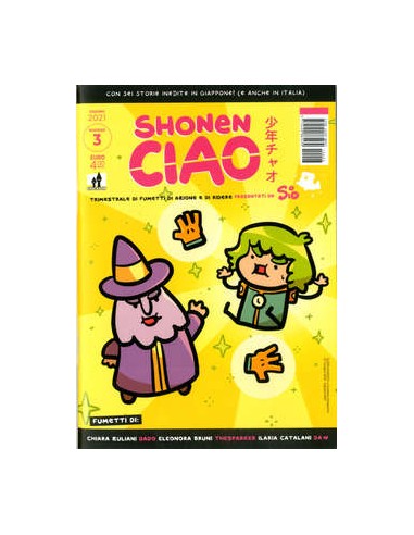 SHONEN CIAO 3