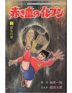 ARRIVANO I SUPERBOYS 1 (di 6)