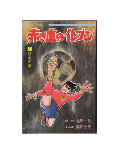 ARRIVANO I SUPERBOYS 1 (di 6)