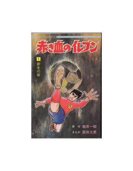 ARRIVANO I SUPERBOYS 1 (di 6)