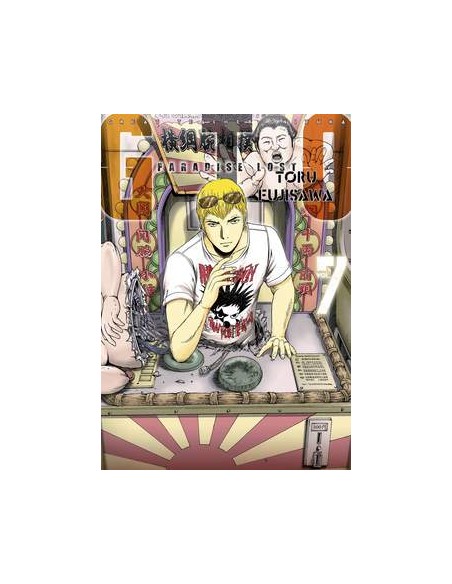 G.T.O. PARADISE LOST 7