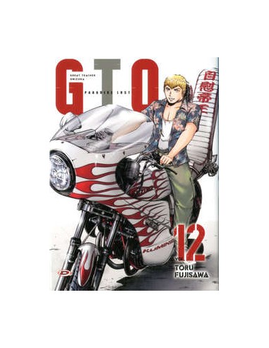 G.T.O. PARADISE LOST 12