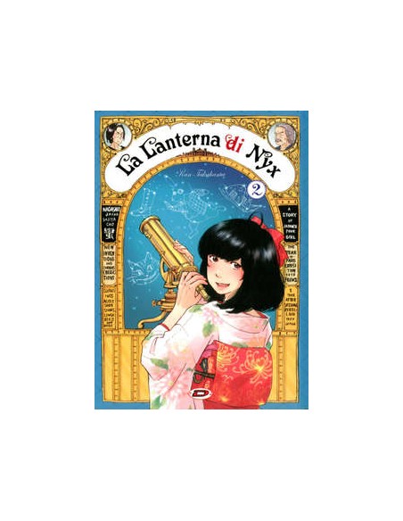 LA LANTERNA DI NYX 2 (di 6)