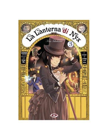 LA LANTERNA DI NYX 3 (di 6)