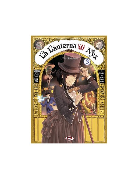 LA LANTERNA DI NYX 3 (di 6)