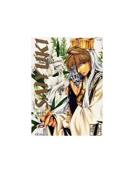 SAIYUKI 1