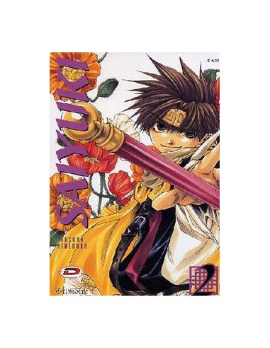 SAIYUKI 2