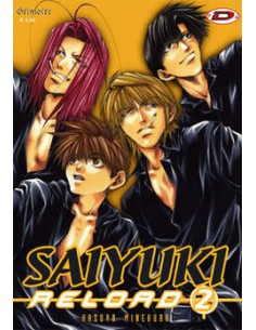 SAIYUKI RELOAD 2