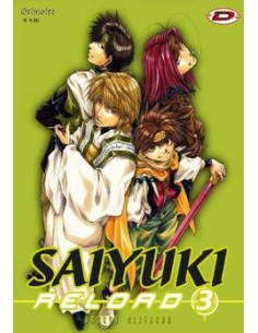 SAIYUKI RELOAD 3