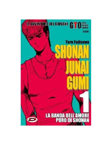 SHONAN JUNAI GUMI 1 - RISTAMPA