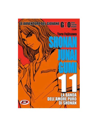 SHONAN JUNAI GUMI 11
