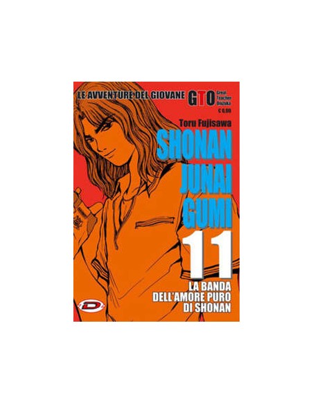 SHONAN JUNAI GUMI 11