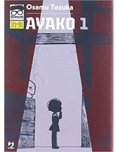 AYAKO 1 (di 2) - OSAMUSHI COLLECTION