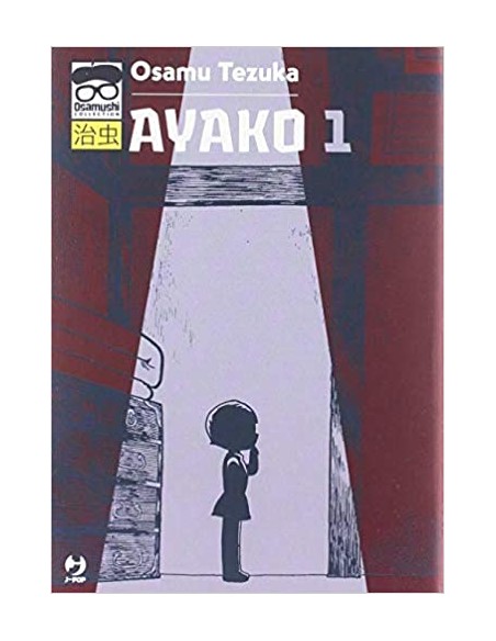 AYAKO 1 (di 2) - OSAMUSHI COLLECTION
