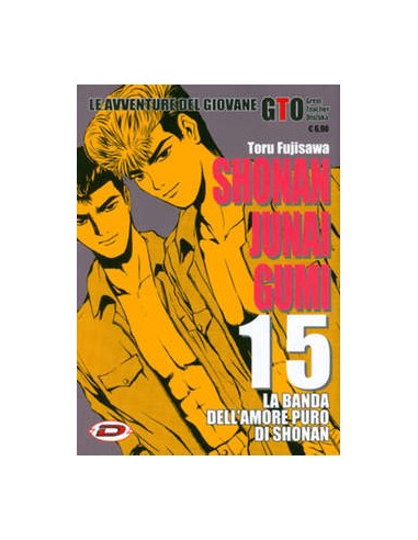 SHONAN JUNAI GUMI 15