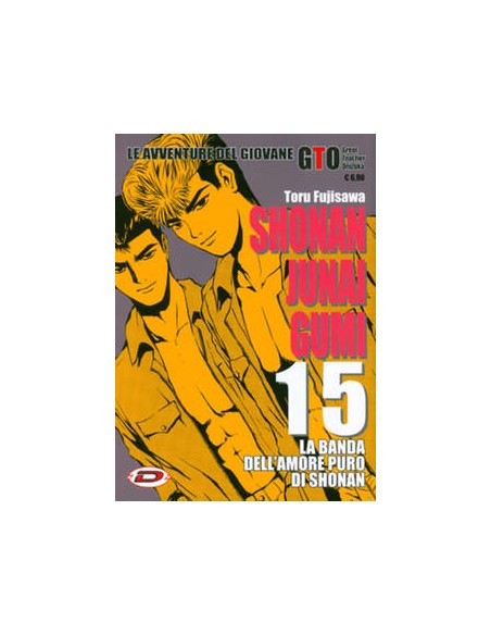 SHONAN JUNAI GUMI 15