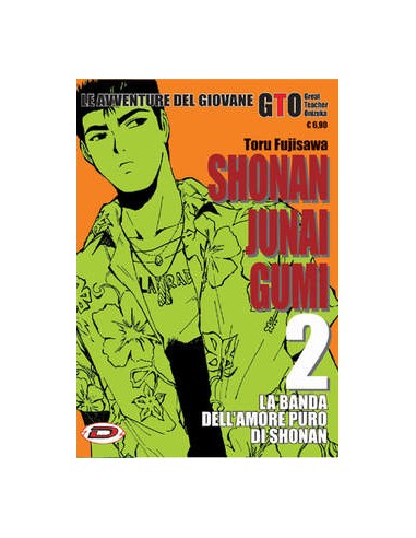 SHONAN JUNAI GUMI 2 - RISTAMPA