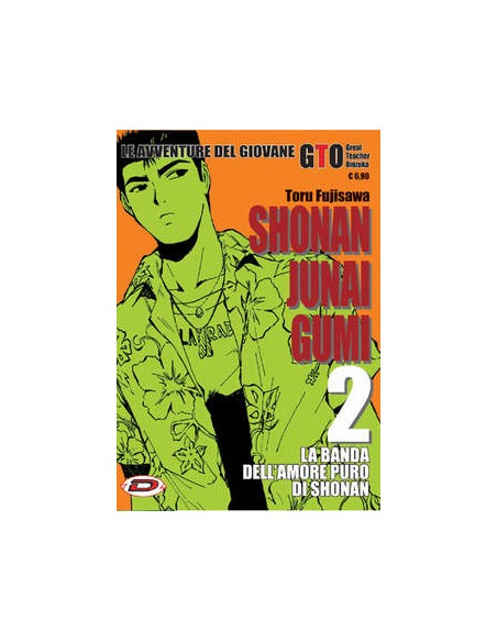 SHONAN JUNAI GUMI 2 - RISTAMPA