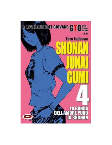 SHONAN JUNAI GUMI 4