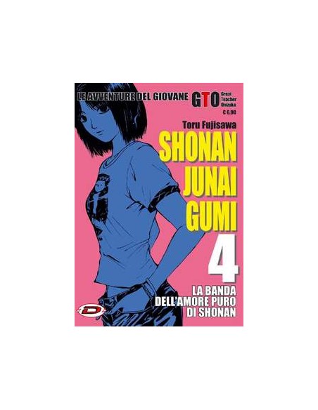 SHONAN JUNAI GUMI 4