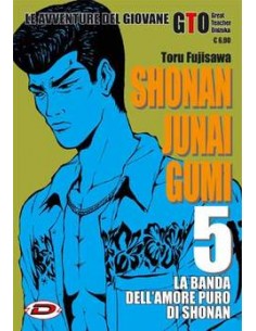 SHONAN JUNAI GUMI 5