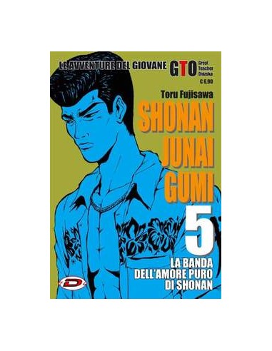 SHONAN JUNAI GUMI 5