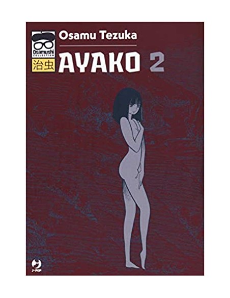 AYAKO 2 (di 2) - OSAMUSHI COLLECTION