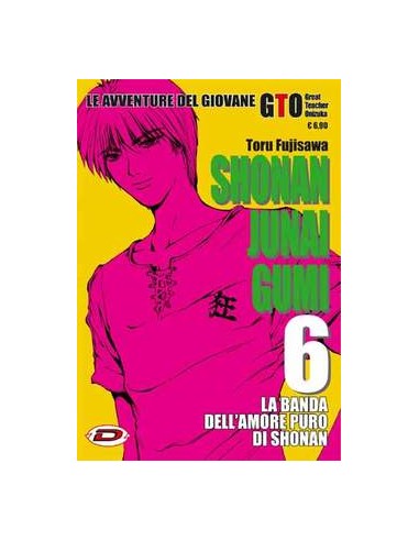 SHONAN JUNAI GUMI 6