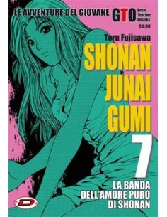 SHONAN JUNAI GUMI 7