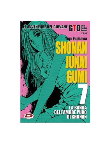 SHONAN JUNAI GUMI 7