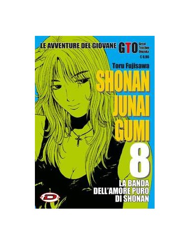 SHONAN JUNAI GUMI 8