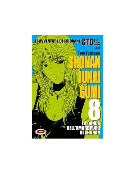 SHONAN JUNAI GUMI 8