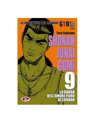 SHONAN JUNAI GUMI 9