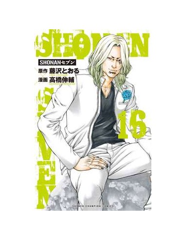 SHONAN SEVEN 16
