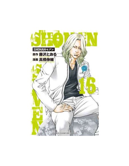 SHONAN SEVEN 16
