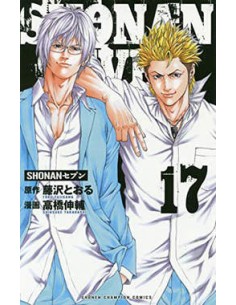 SHONAN SEVEN 17